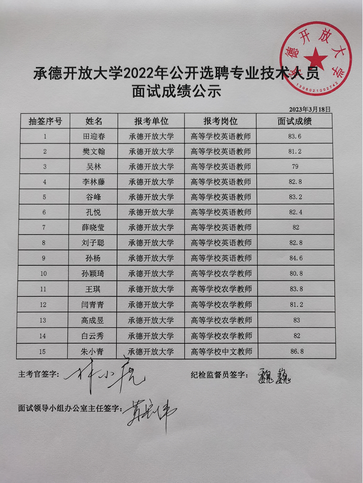 香港最快最准的网站资料