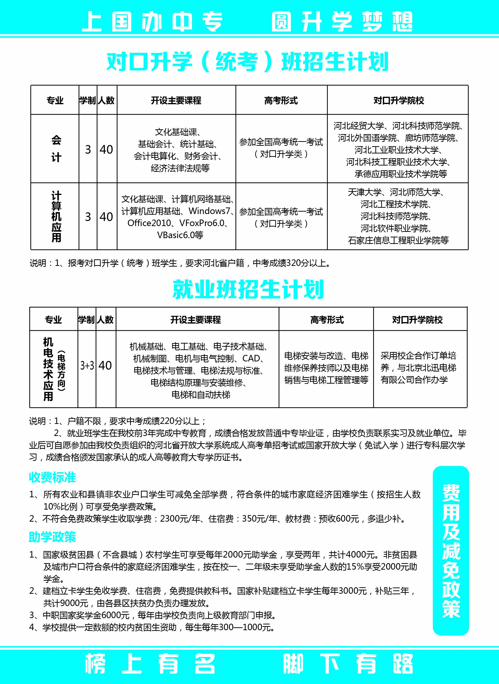 香港最快最准的网站资料