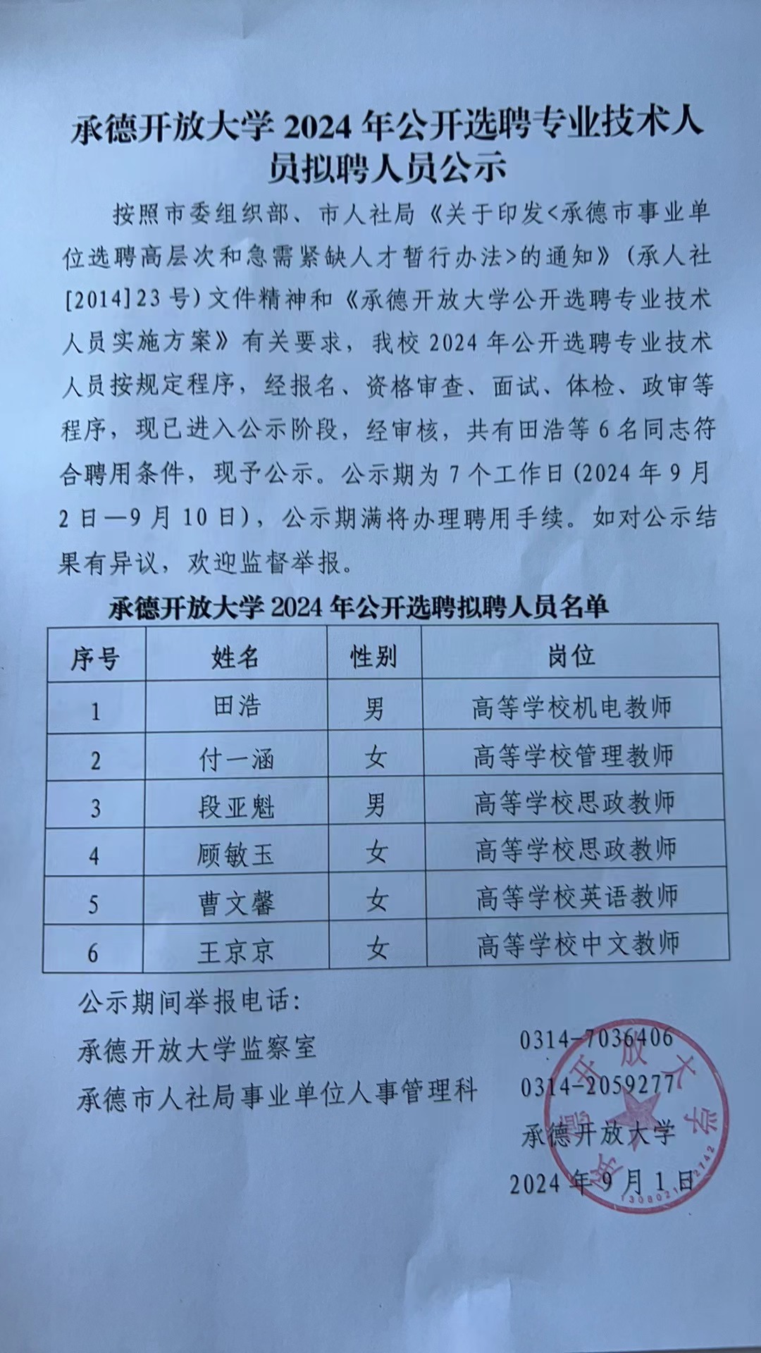 香港最快最准的网站资料