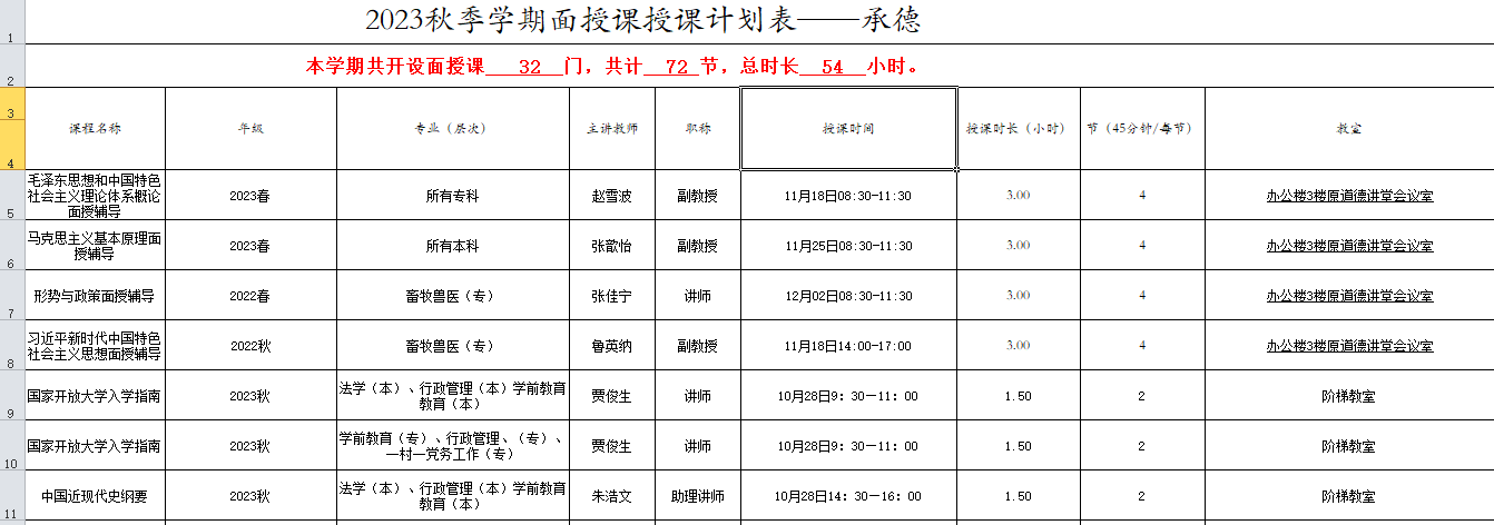 香港最快最准的网站资料